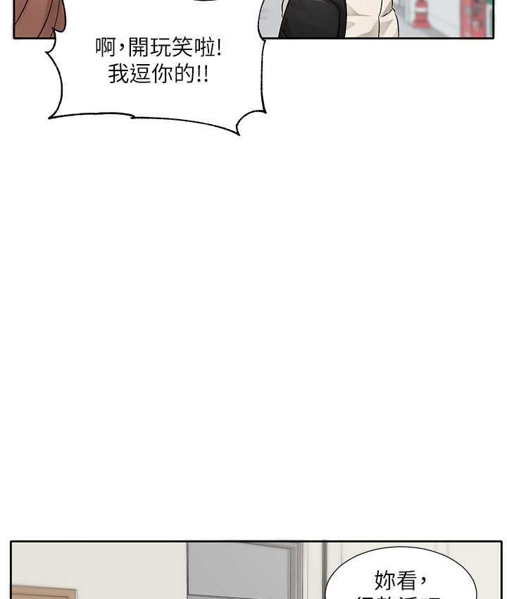 26P - 社团学姊