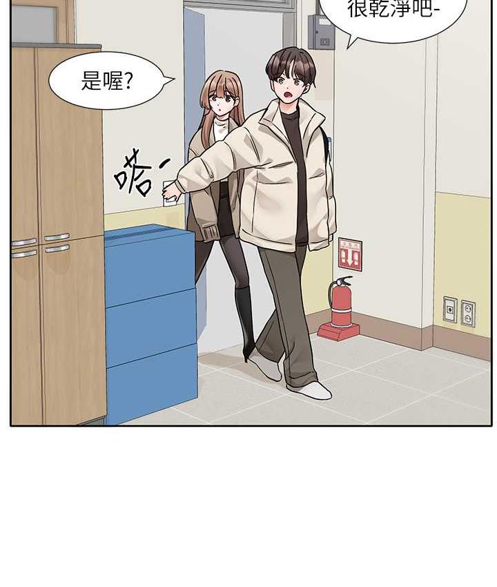 27P - 社团学姊