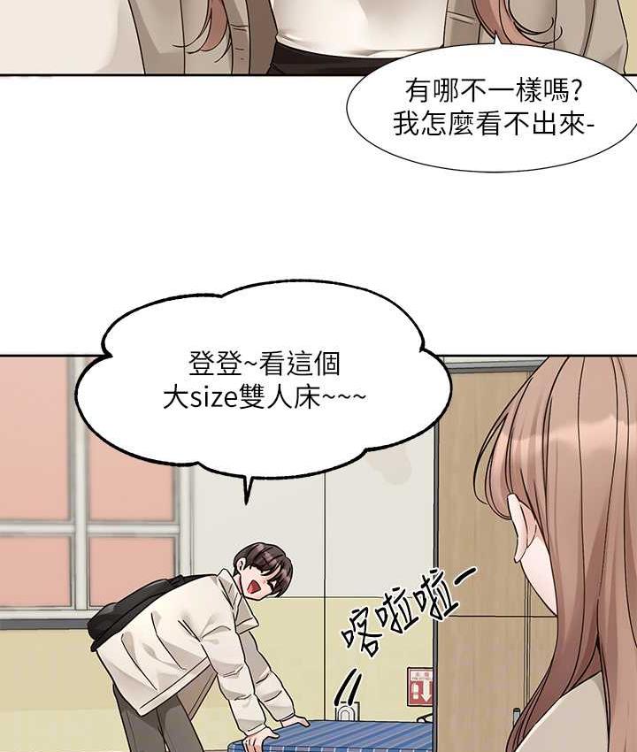 29P - 社团学姊