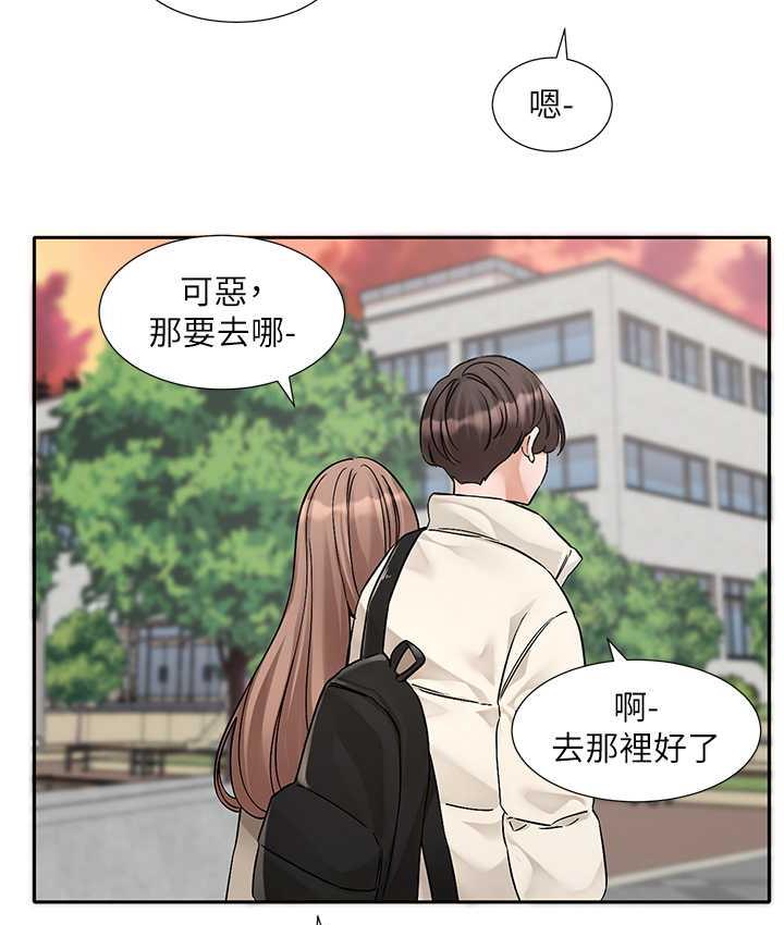 3P - 社团学姊
