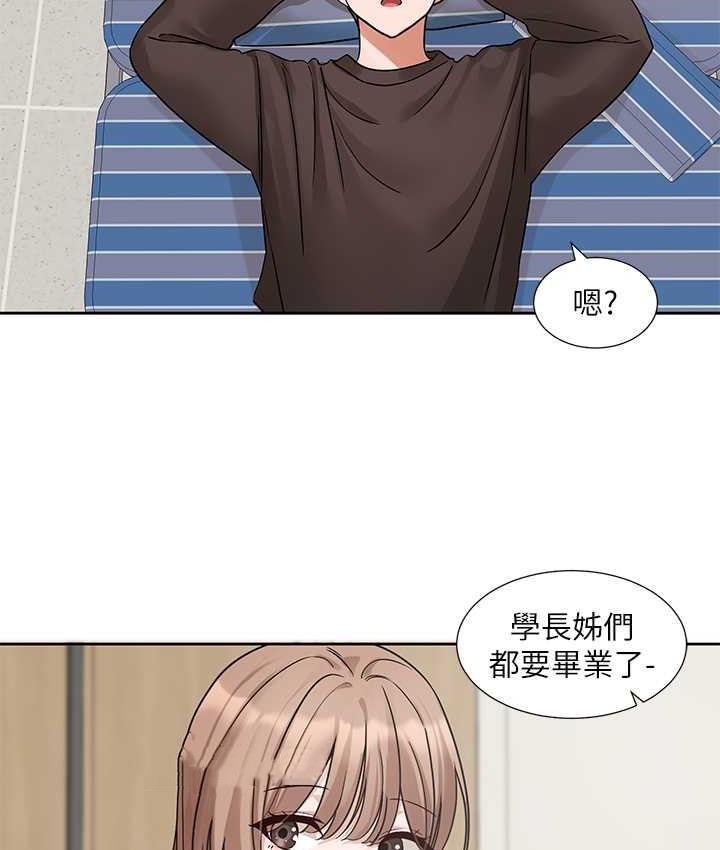 38P - 社团学姊