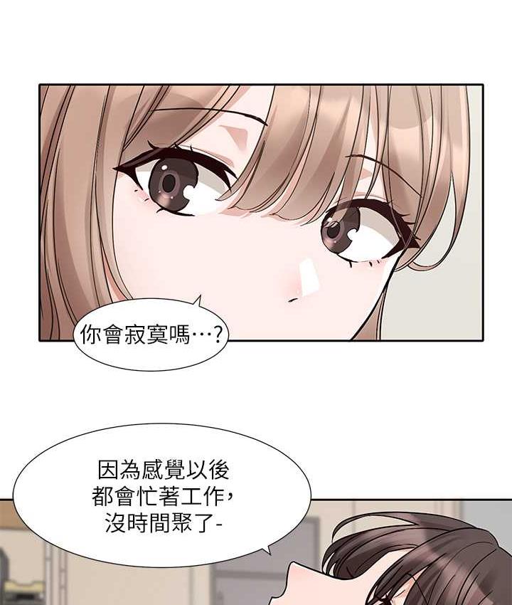 43P - 社团学姊