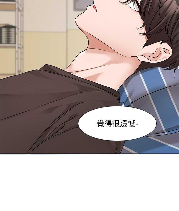 44P - 社团学姊