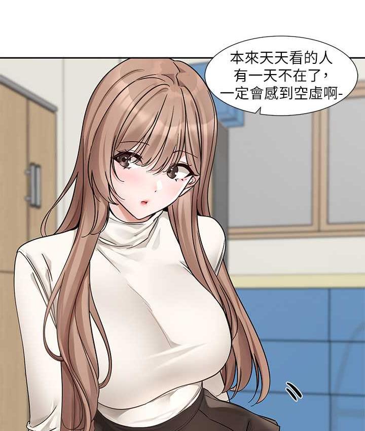 45P - 社团学姊