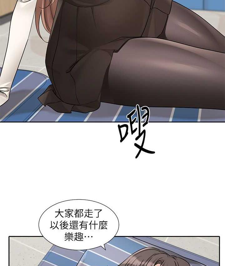 46P - 社团学姊