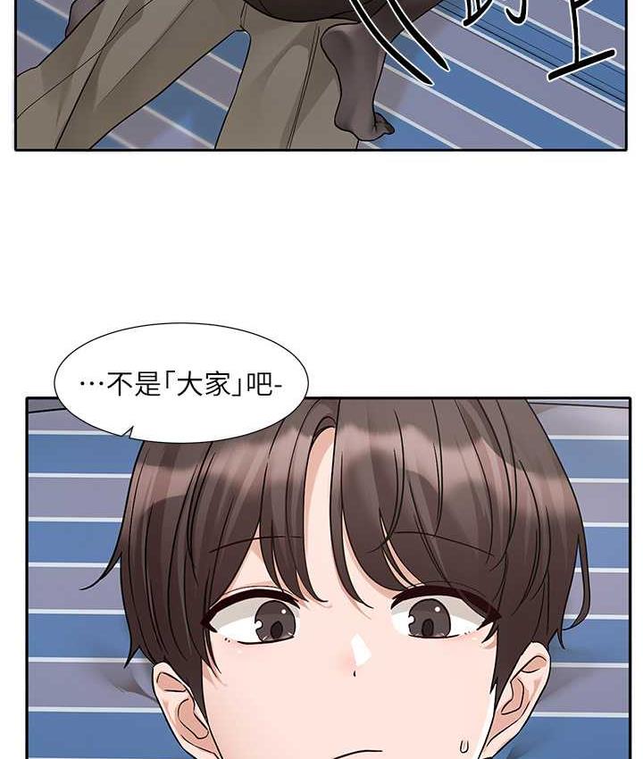 49P - 社团学姊