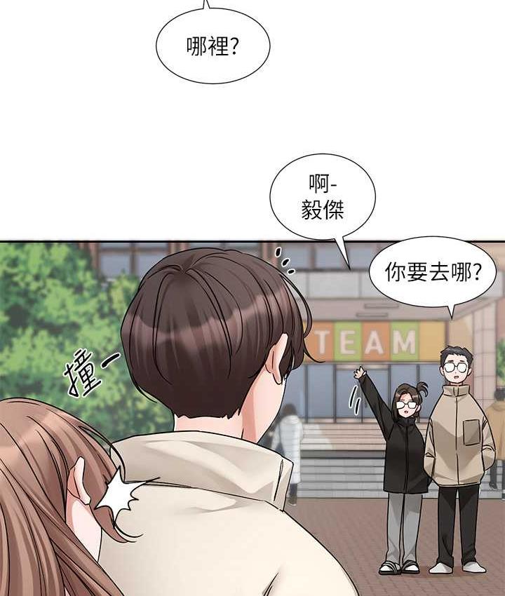 4P - 社团学姊