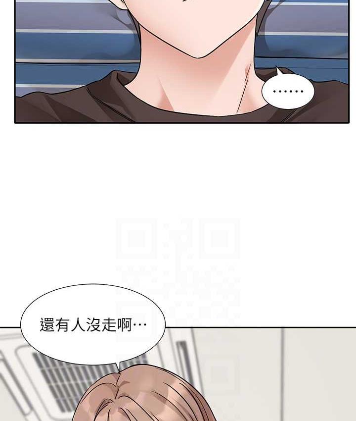 50P - 社团学姊