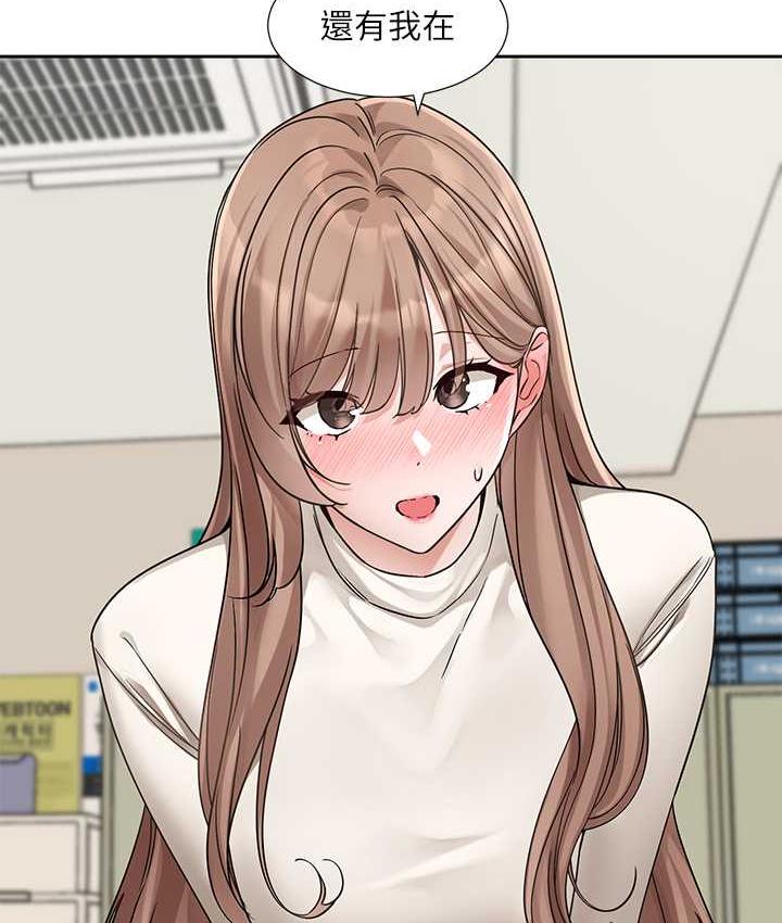 54P - 社团学姊