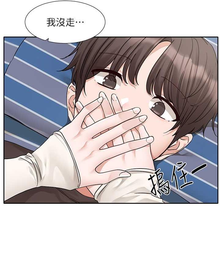 56P - 社团学姊