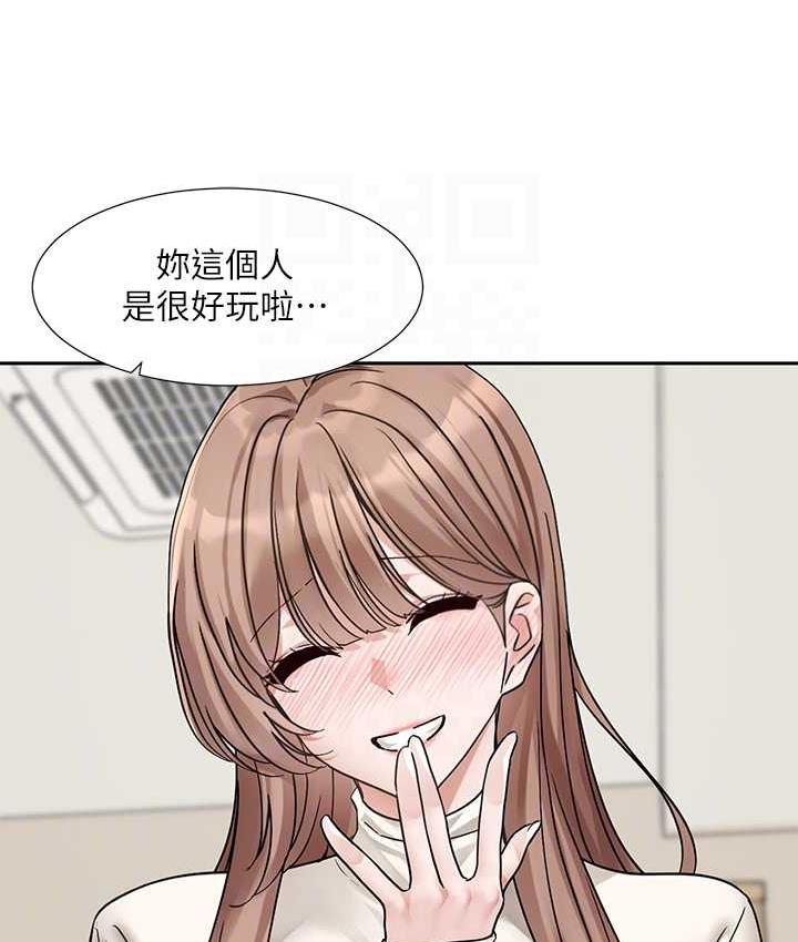 63P - 社团学姊