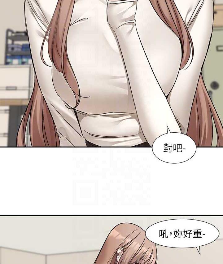 64P - 社团学姊