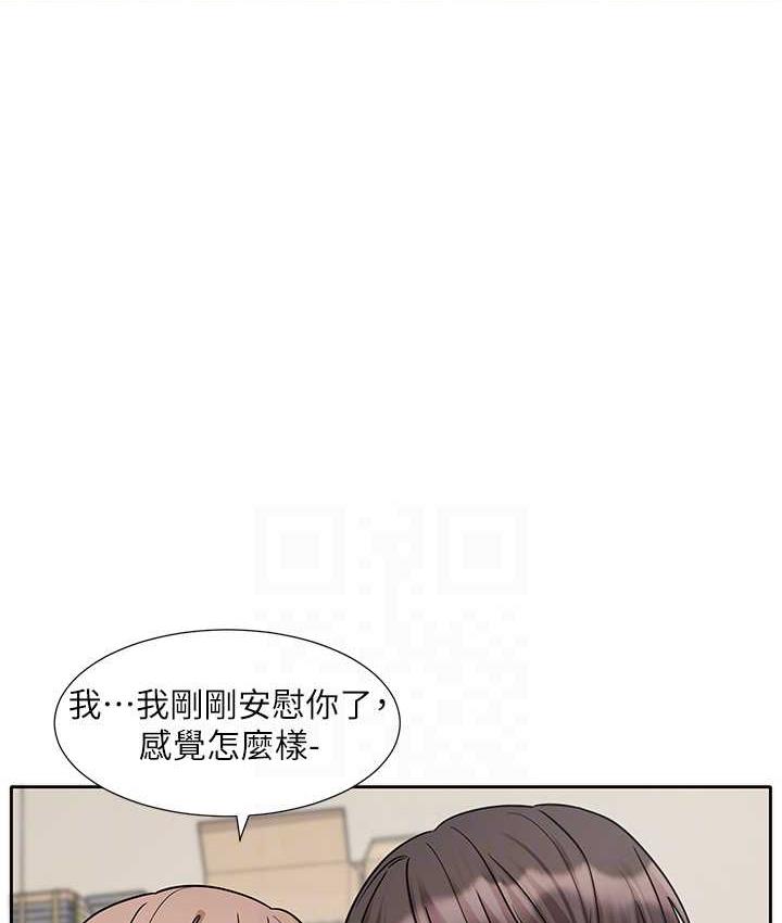 69P - 社团学姊