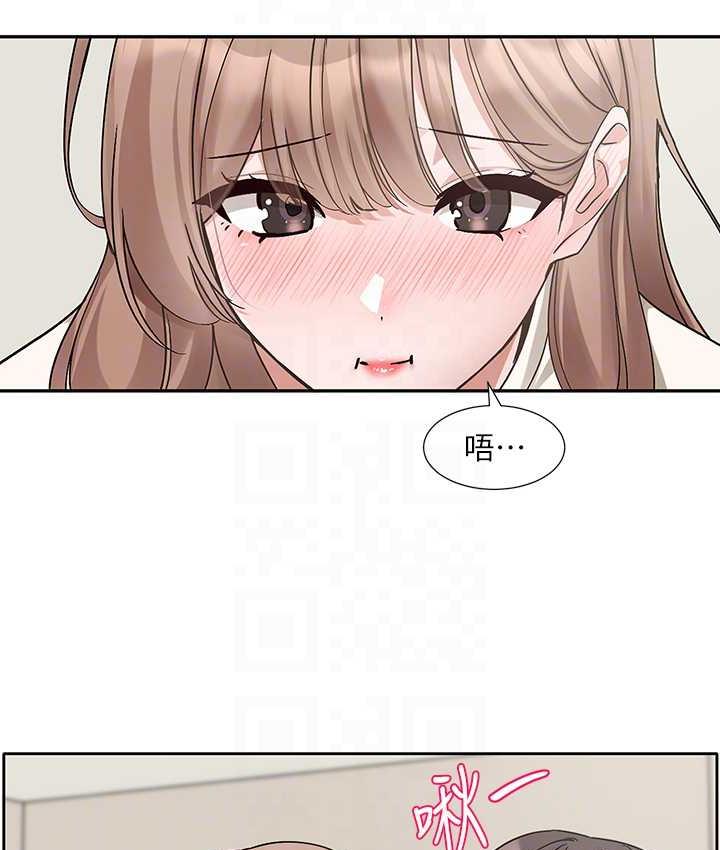 71P - 社团学姊