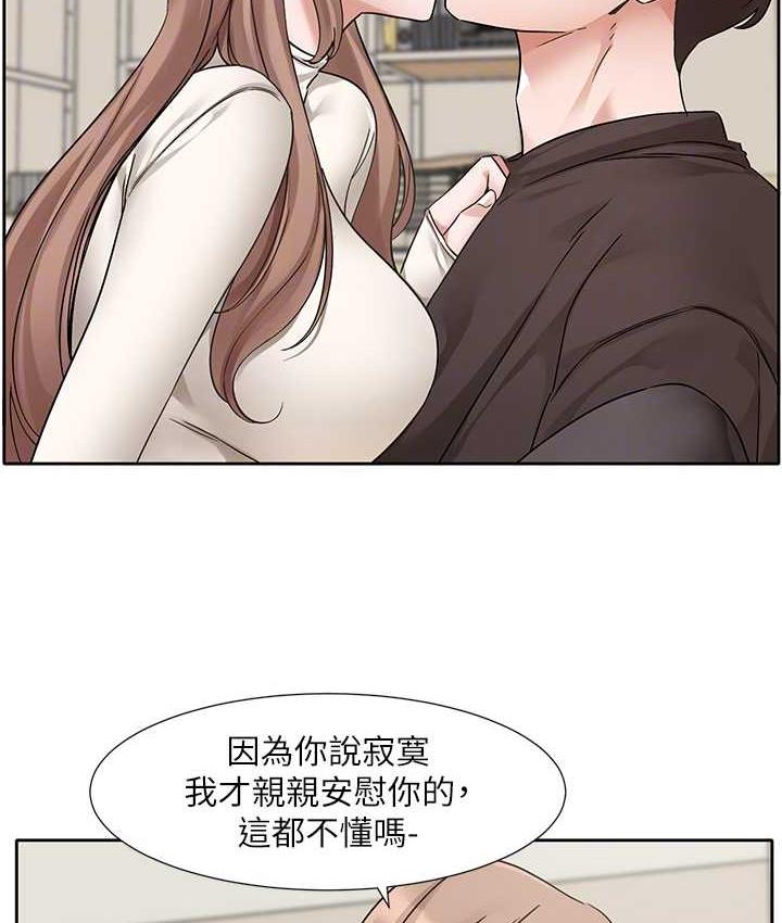 73P - 社团学姊