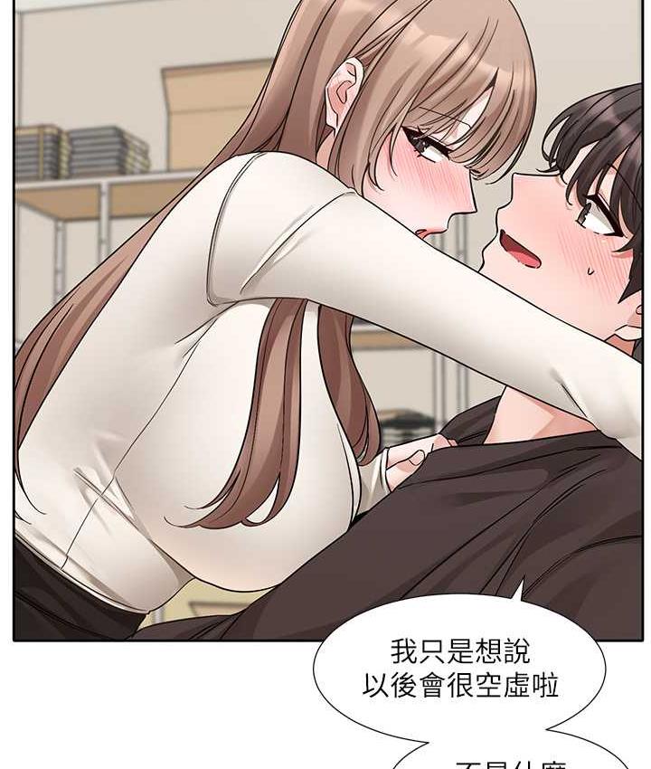 74P - 社团学姊