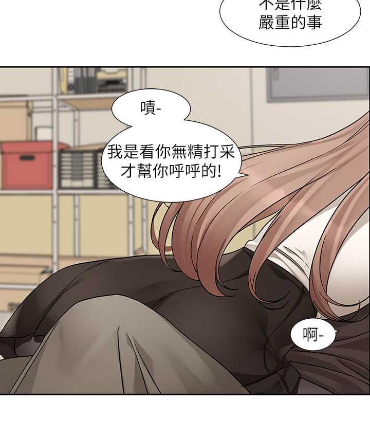 75P - 社团学姊