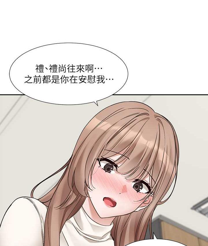 76P - 社团学姊