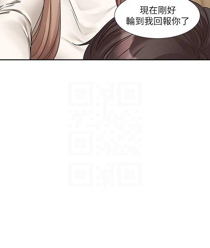 77P - 社团学姊