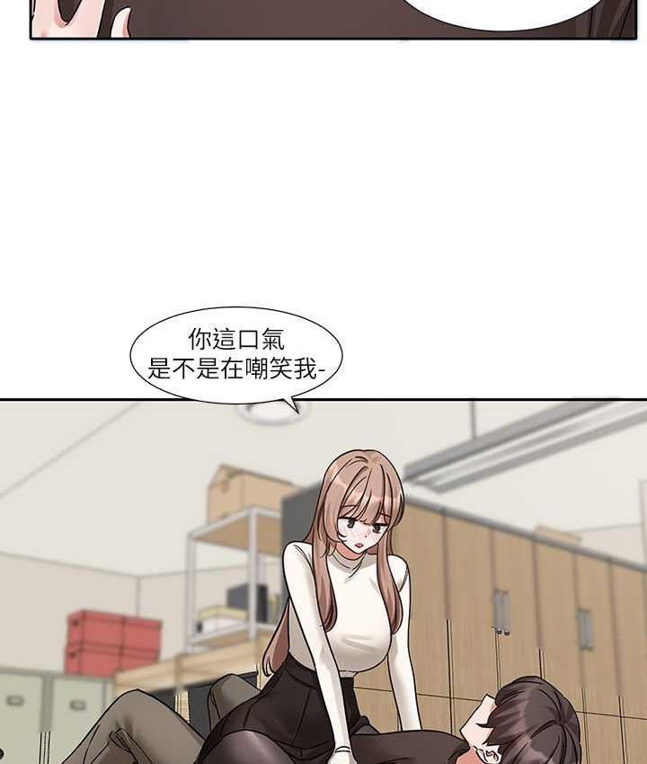 79P - 社团学姊