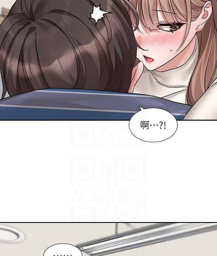 82P - 社团学姊