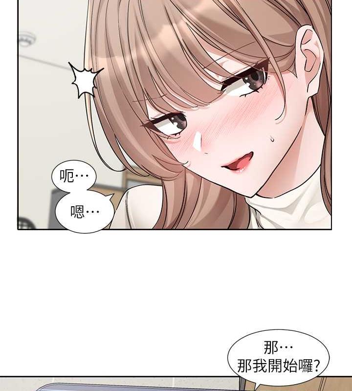 11P - 社团学姊