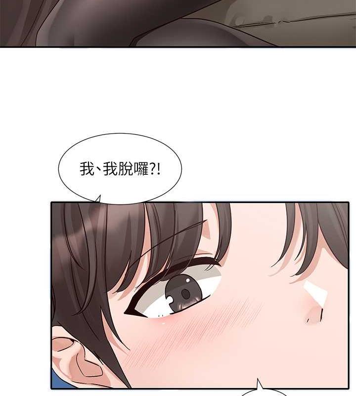 15P - 社团学姊