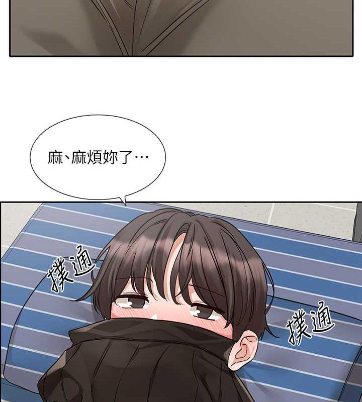22P - 社团学姊