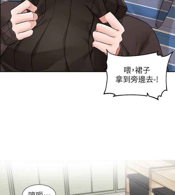 23P - 社团学姊