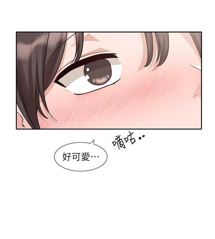 33P - 社团学姊