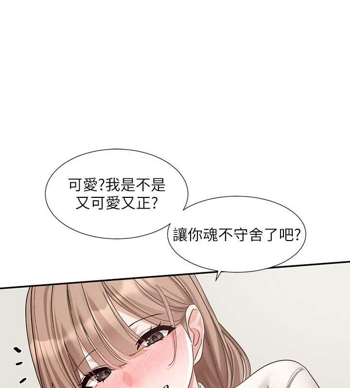 34P - 社团学姊