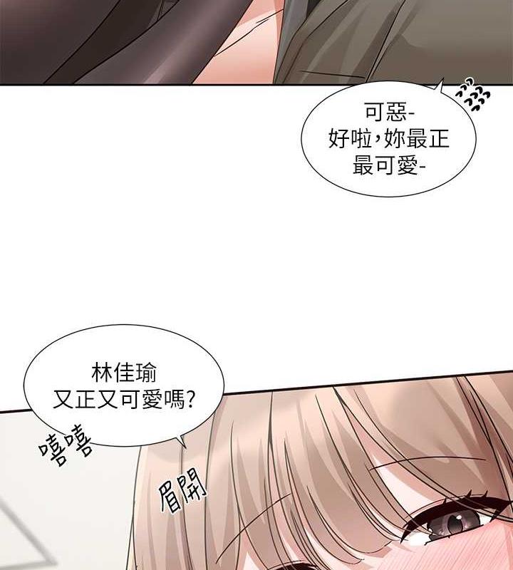 37P - 社团学姊