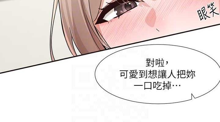 38P - 社团学姊
