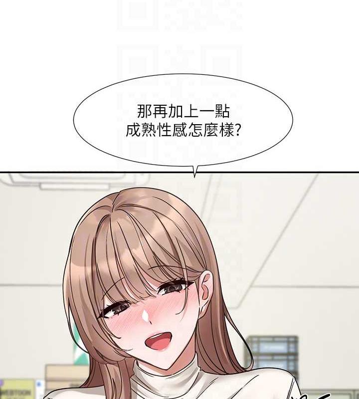 39P - 社团学姊