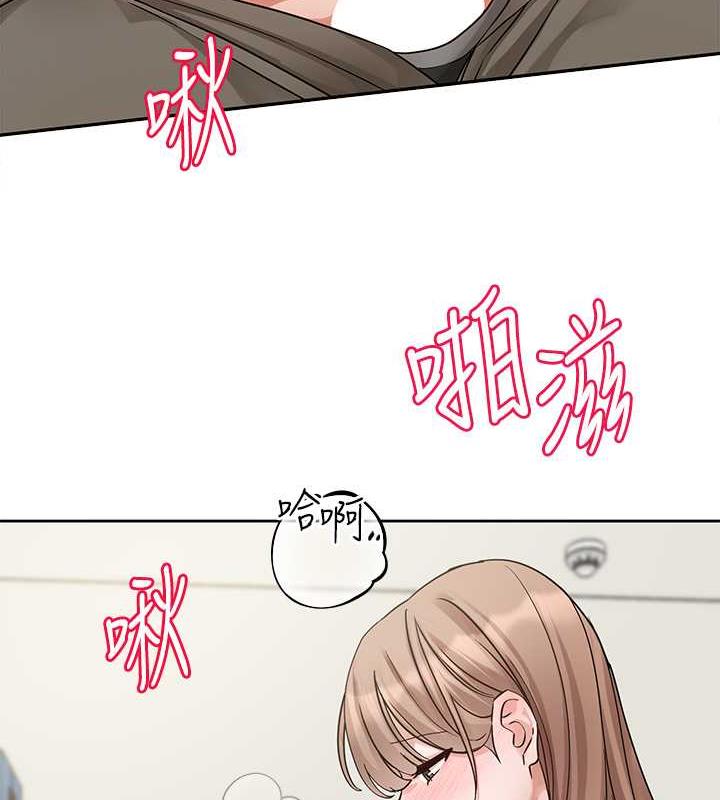 59P - 社团学姊