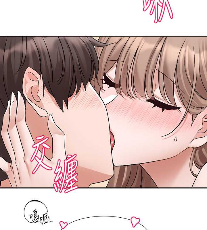 69P - 社团学姊
