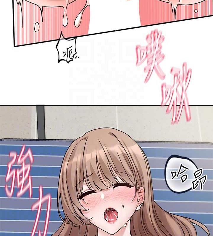 84P - 社团学姊