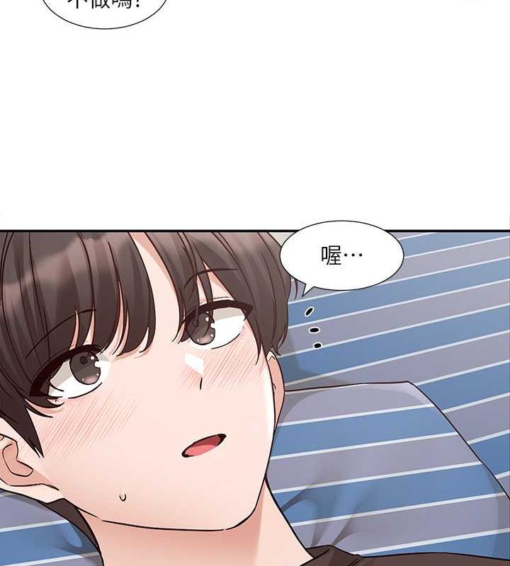 8P - 社团学姊