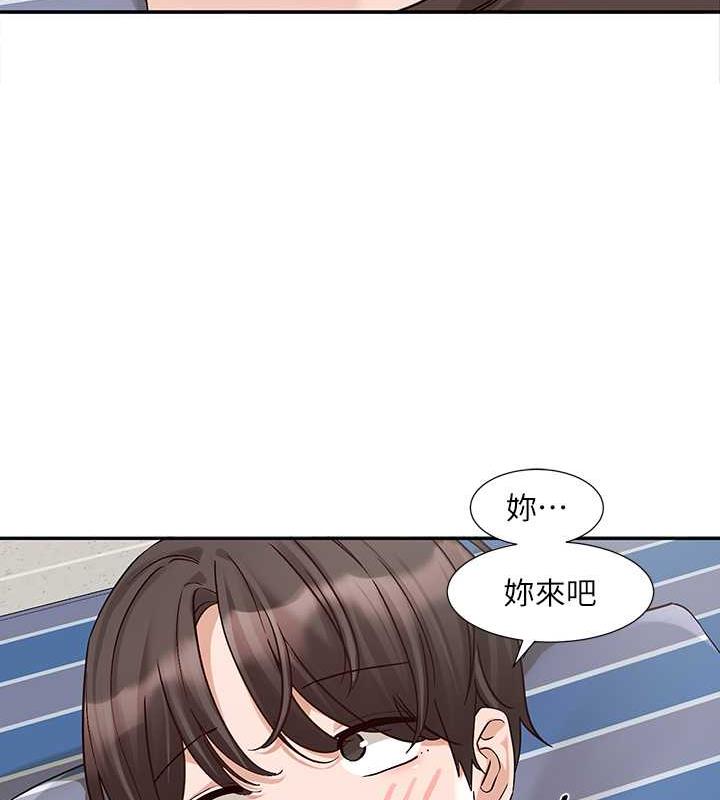 9P - 社团学姊