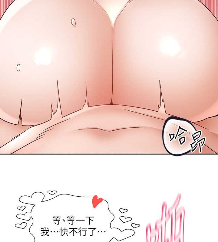 106P - 社团学姊