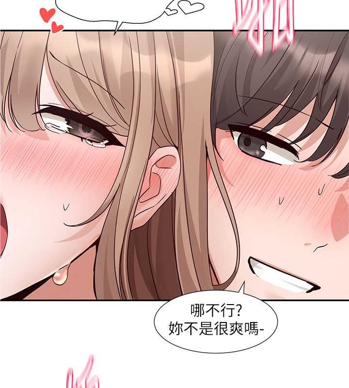 107P - 社团学姊
