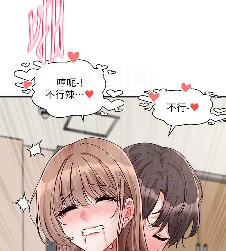 108P - 社团学姊