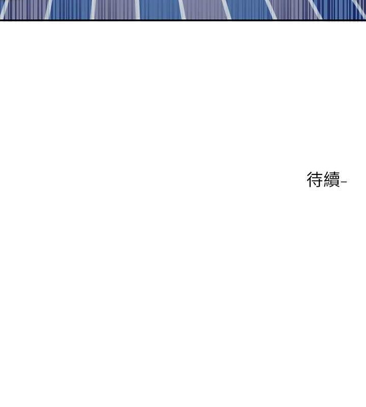 119P - 社团学姊
