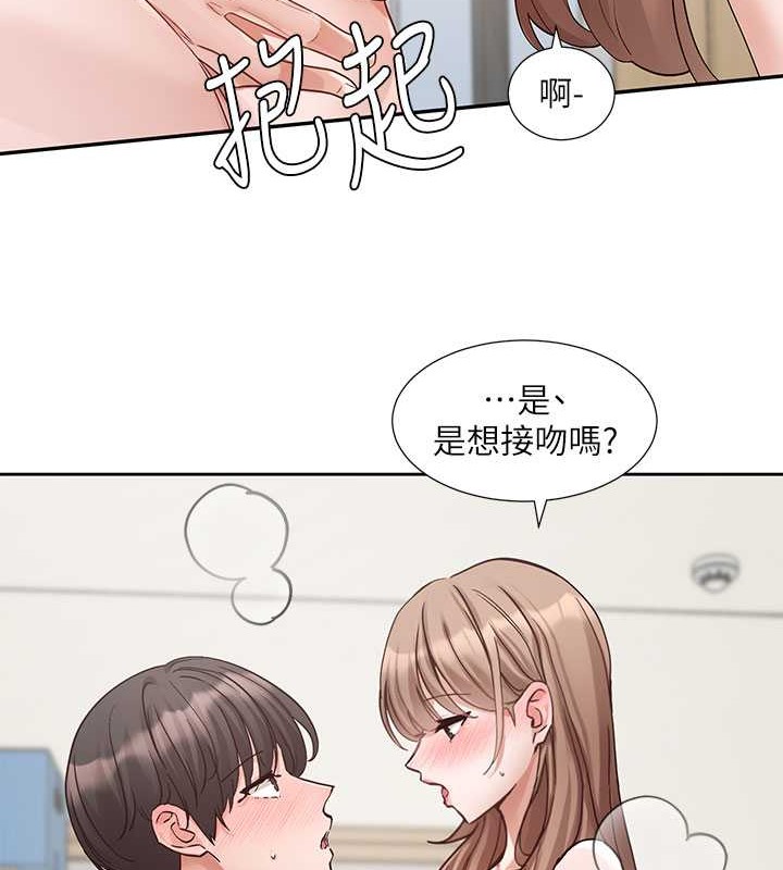 28P - 社团学姊
