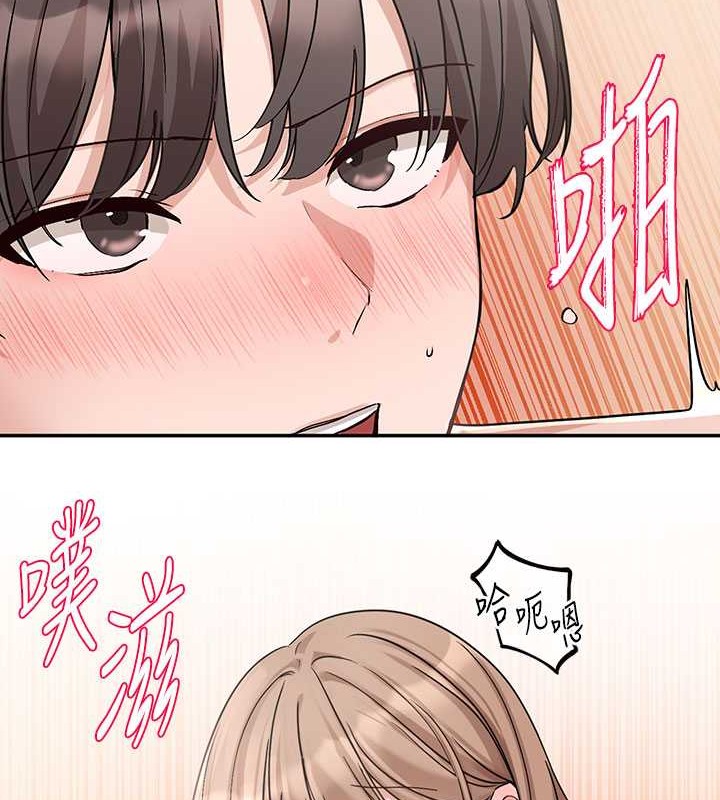 61P - 社团学姊