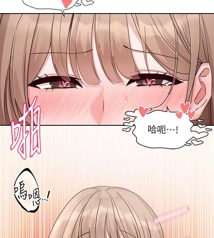 68P - 社团学姊
