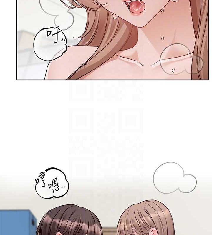 77P - 社团学姊