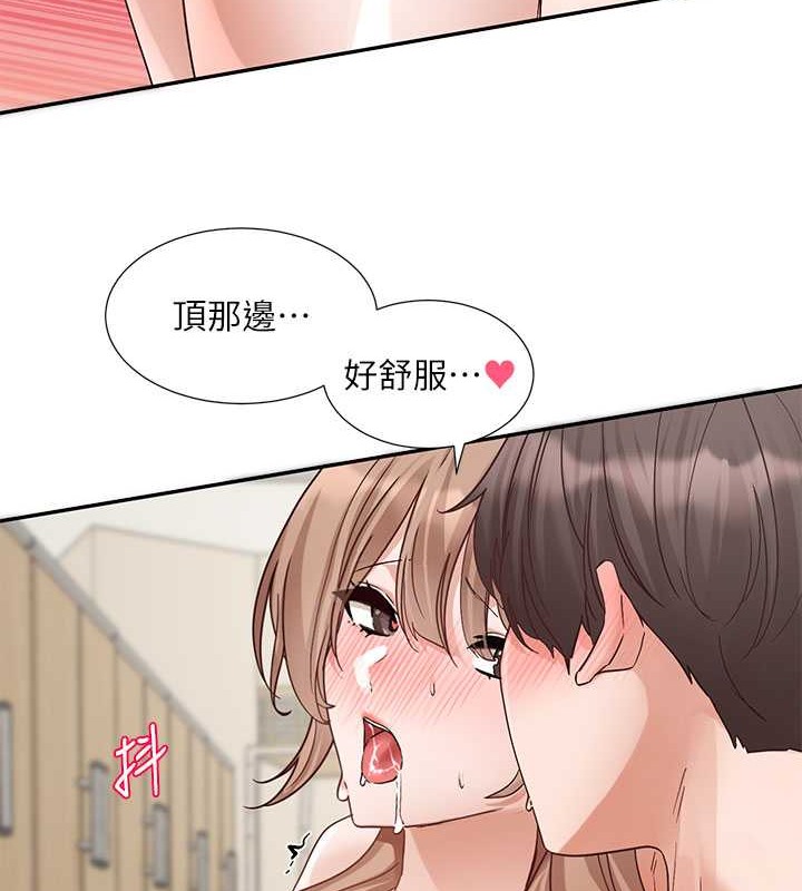 87P - 社团学姊