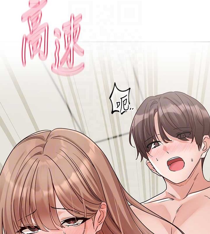 97P - 社团学姊