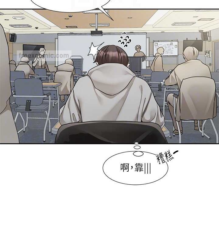 100P - 社团学姊